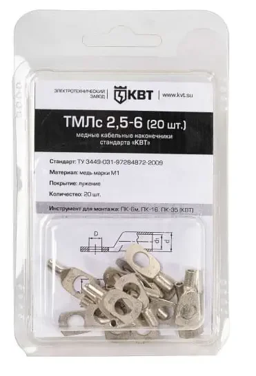 Фото для Наконечник ТМЛс 2,5-6 (20шт) KBT