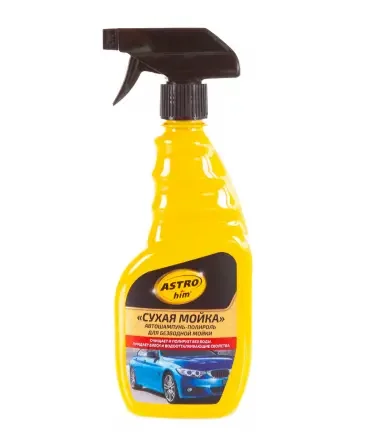 Фото для Сухая мойка без воды спрей 500мл Ас-319 42282 ASTROhim АКЦИЯ