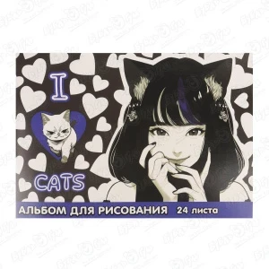 Фото для Альбом для рисования Аниме I love cats 24л