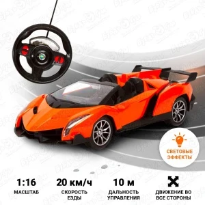 Фото для Автомобиль гоночный Lanson Toys р/у с педалями и рулем оранжевый 1:16