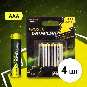 Фото для Батарейки Prosto Premium Alkaline AAA 4шт