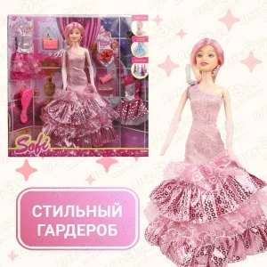 Фото для Кукла Lanson Toys Sofi с дополнительными нарядами и аксессуарами