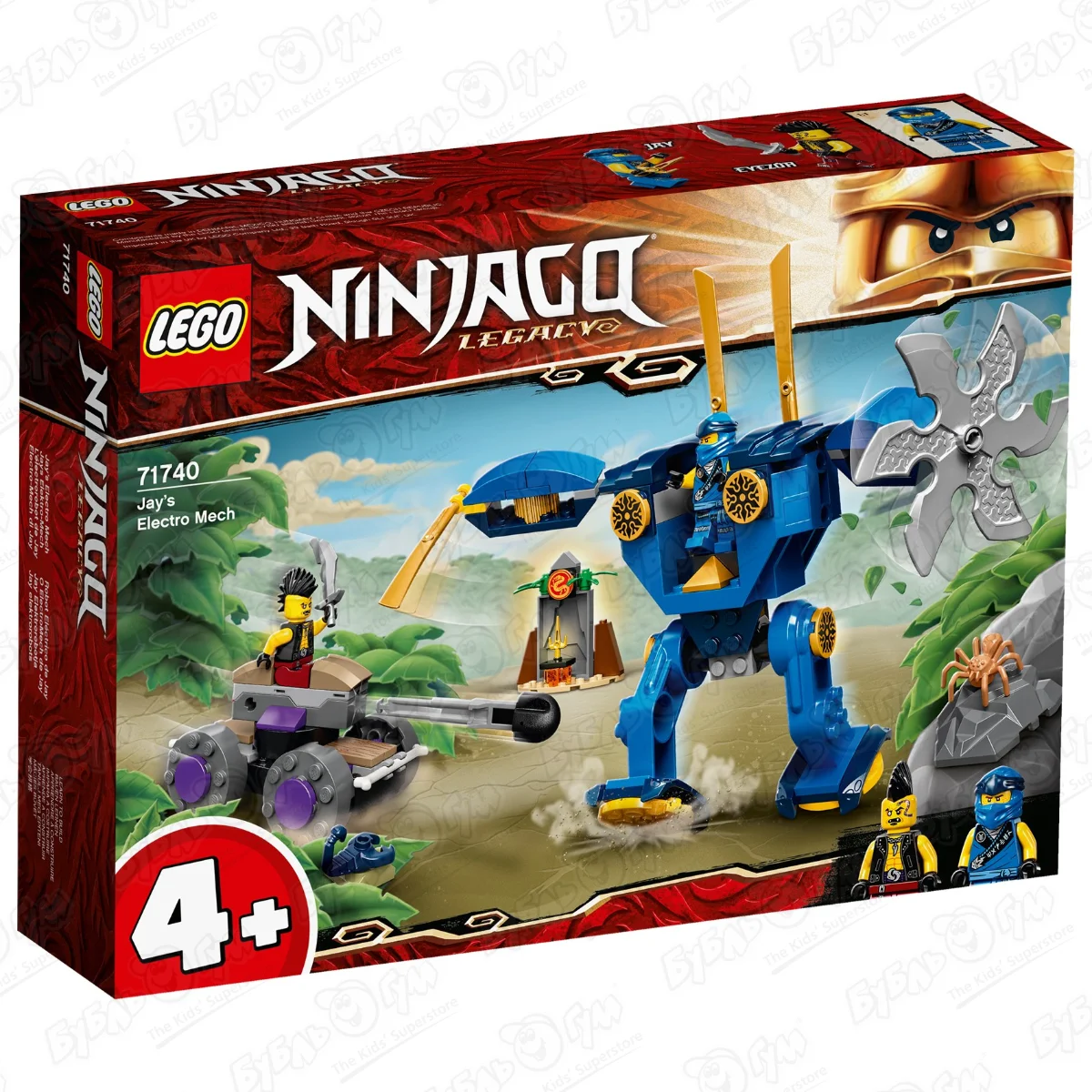 Конструктор Джей Электро Мех LEGO Ninjago 71740 с 4лет купить в  Благовещенске ☎ Бубль Гум | 856873 ☛ удалено