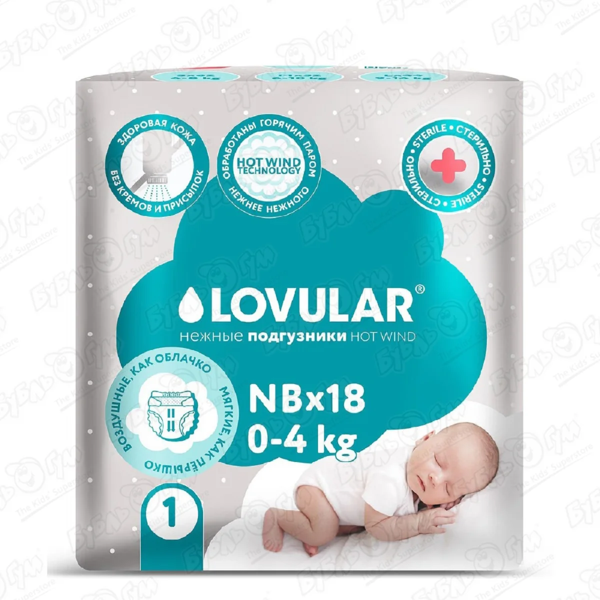 Подгузники LOVULAR HOT WIND стерильные NB 0-4кг 18шт