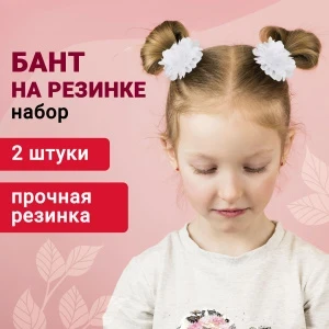 Фото для Банты органза пестрый малый 2шт