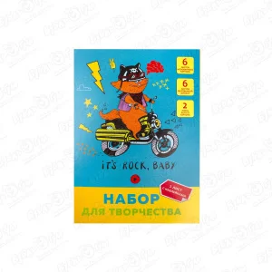 Набор из бумаги и картона кот-гонщик 15л