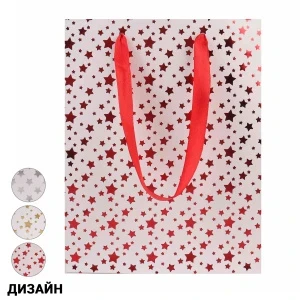Фото для Пакет подарочный с рисунком звездочки в ассортименте 23х18х8см