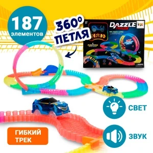 Фото для Трек Lanson Toys гибкий световые звуковые эффекты 187деталей