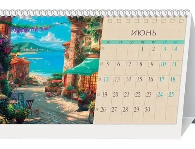 Печать календарей-домиков