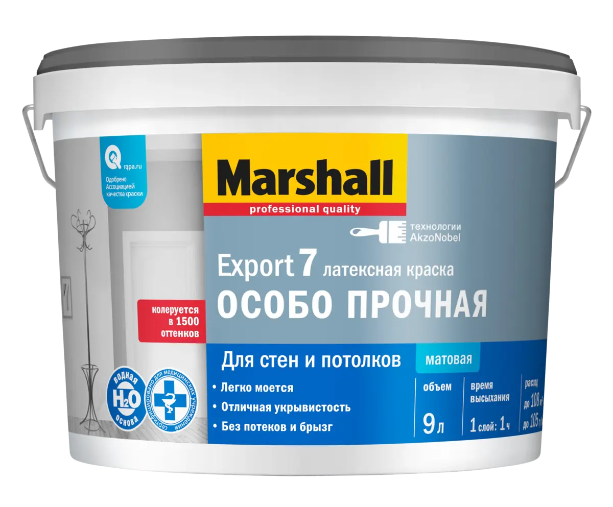 Краска в/д для стен и потолков латексная матовая Marshall Export-7 BW 4,5 л AkzoNobel