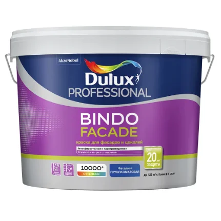 Краска в/д для фасадов и цоколей, глубокоматовая, Dulux Bindo Facade BW 2,5 л AkzoNobel