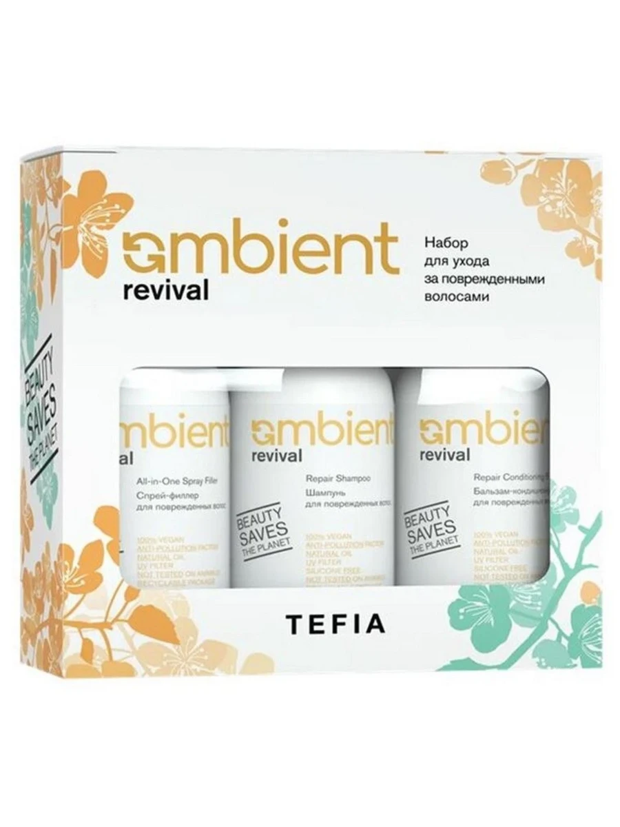 Tefia Ambient подарочный набор для поврежденных волос, 250 мл x 3