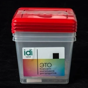 Фото для Комплект контейнеров для продуктов квадратные Аsti 1,0л (3шт)
