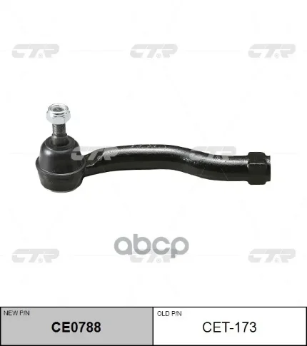 Фото для Наконечник Рулевой Se-T351l Ctr Cet-173 <<>> Левый To Auris Ade150 07- L CTR арт. CET-173