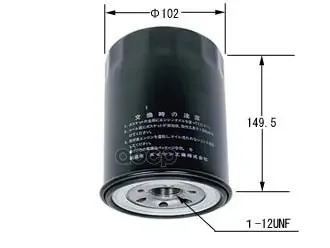 Фото для Фильтр Масляный C-608 Vic VIC арт. C608