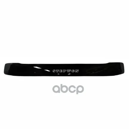 Фото для Дефлектор Капота Ho Stepwgn Rf3-Rf8 2001-2005г Skyway H035 Skyway арт. H035