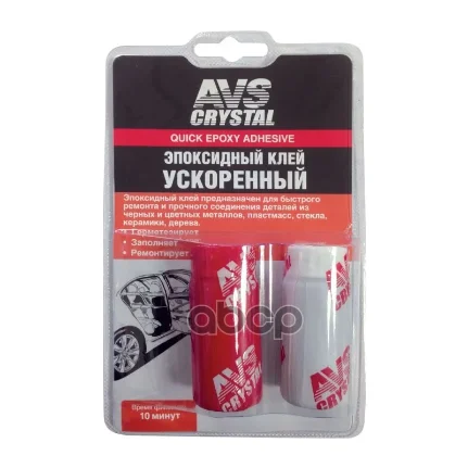 Фото для Клей Эпоксидный Ускоренный 80Гр Avs Avk-130 AVS арт. A78322S