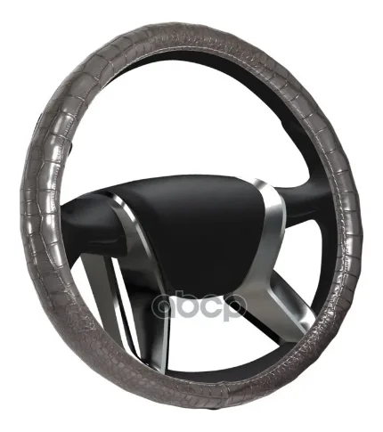 Фото для Оплетка На Руль "Senator" Florida M Серая 38см AZARD арт. OPLS0705