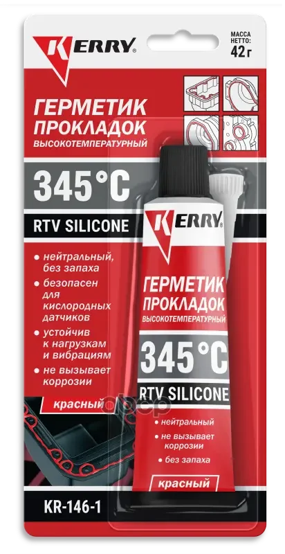 Фото для Герметик-Прокладка Силиконовый (Красный) 42гр Высокотемпературный Rtv Silicone Keppи Kr-146-1 Kerry арт. KR-146-1