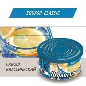 Фото для Ароматизатор Под Сиденье "Aim-One" Organic Cans Sguash Classik Org-Sqc AIM-ONE арт. ORG-SQC