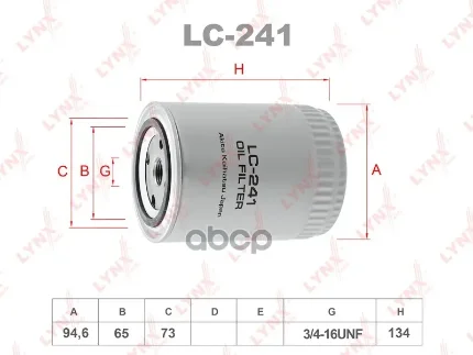 Фото для Фильтр Масляный C-222 Lynx Lc-241 2654403 LYNXauto арт. LC-241