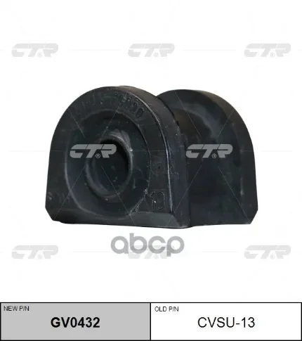Фото для Втулка Стаб 20мм 20414-Ag010/20/70 Ctr Cvsu-13 Subaru (Bp9) CTR арт. CVSU-13