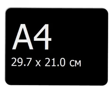 Фото для Табличка для нанесения надписей меловым маркером BB A4, черная