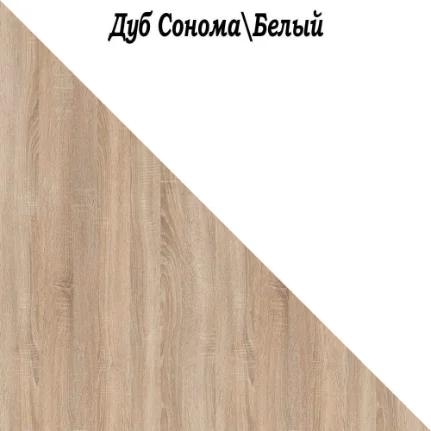 Dub-Sonoma_Belyy