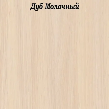dub-molochnyy