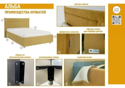 Prezentatsiya-Alba_pages_to_jpg_0005