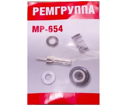 Фото для Ремонтная группа для МР-654К