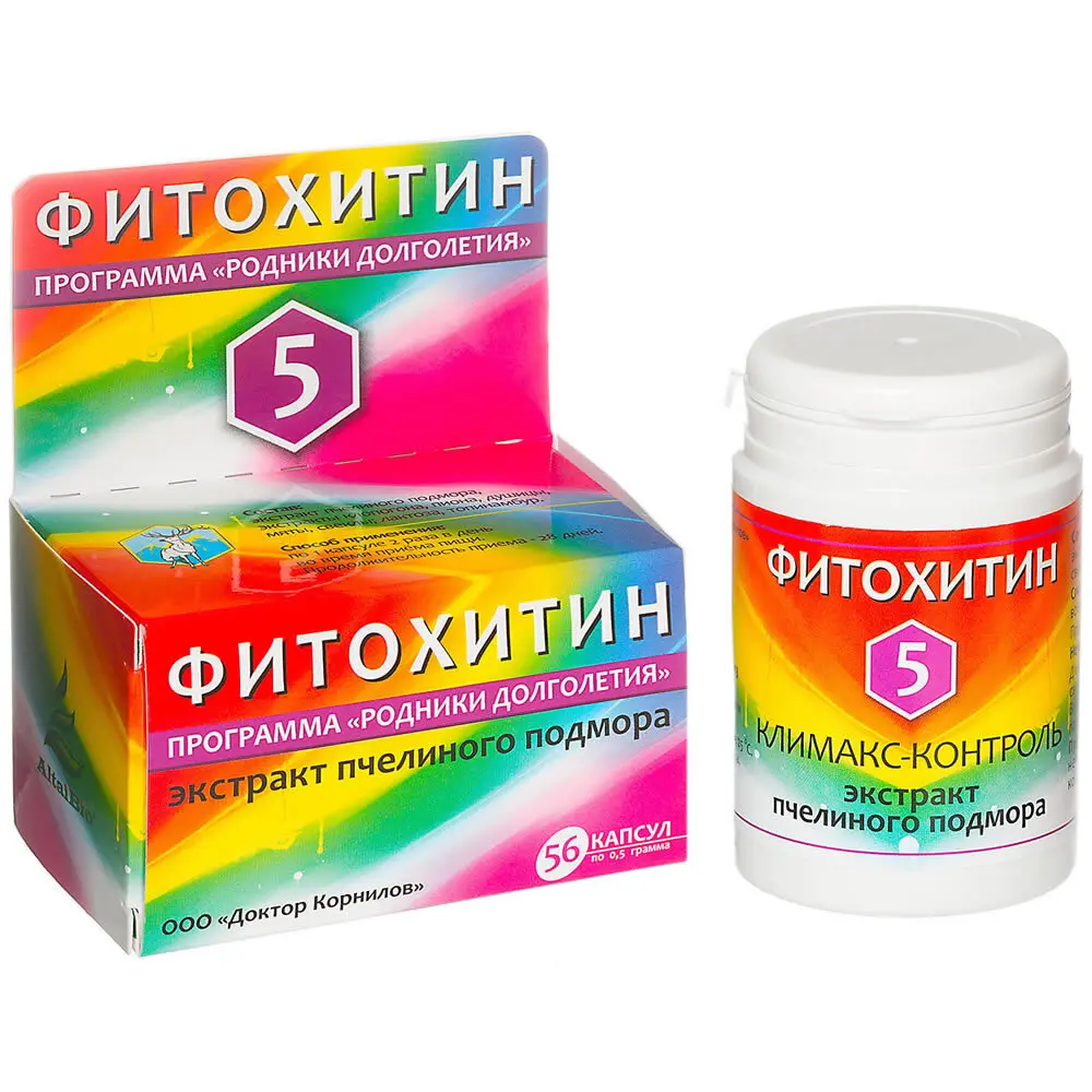 Фитохитин 5 Климакс-контроль, 56 капсул