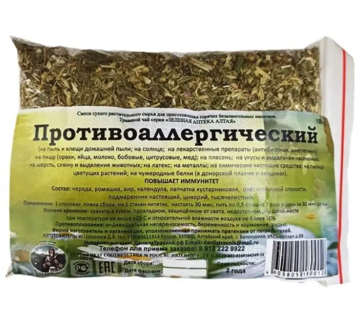 Противоаллергический сбор трав, 150 гр