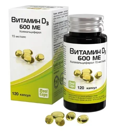 Витамин D3 600 МЕ, 120 капсул по 410 мг