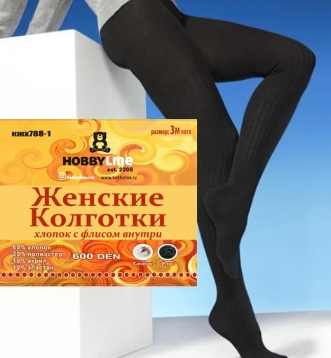 Фото для кжх788-1 Колготки 600 DEN