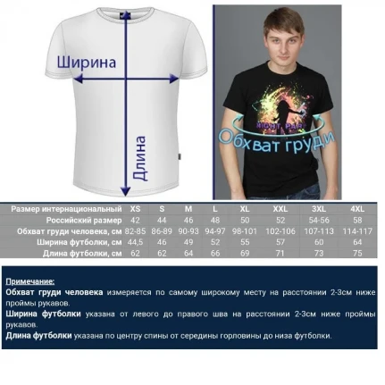 Фото для 14-1586 Футболка WAVES OF SOUND