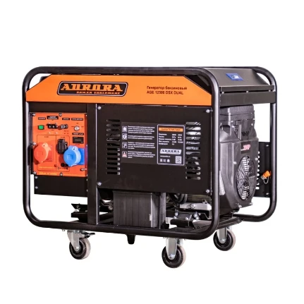 Фото для Бензогенератор Aurora AGE 12500 DSX DUAL