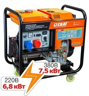 Фото для Установка генераторная дизельная УГД-7500ЕТ PROFF (6,8 кВт в режиме 220 В)