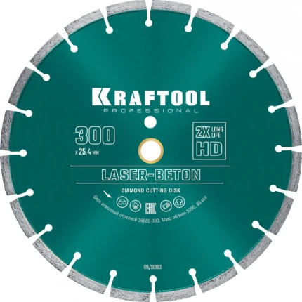Фото для KRAFTOOL LASER-BETON 300 мм (25.4/20 мм, 10х3.2 мм ), алмазный диск (36686-300)