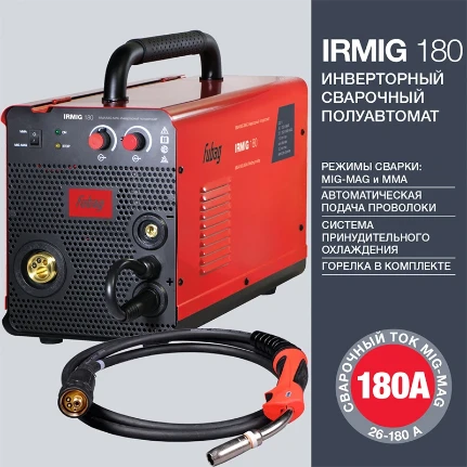 Фото для FUBAG Сварочный полуавтомат IRMIG 180 (31 432) + Горелка FB 250 3m ( FB 250 Ergo 3m) (38443) + Маска сварщика Хамелеон IR 9-13N 