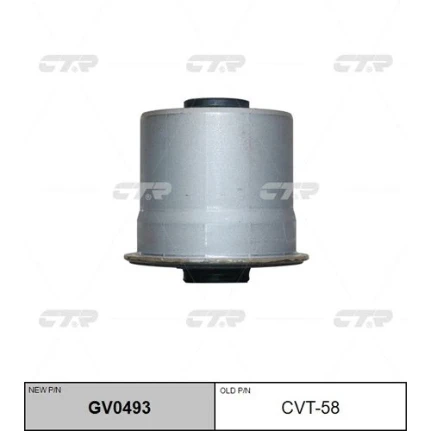 Фото для Сайлентблок CTR CVT58/GV0493/TAB-308/BH21244/RU-158/ AAMTO1193/TO65RZH135W