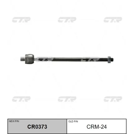 Фото для Тяга рулевая «CTR» CRM-24/CR0373