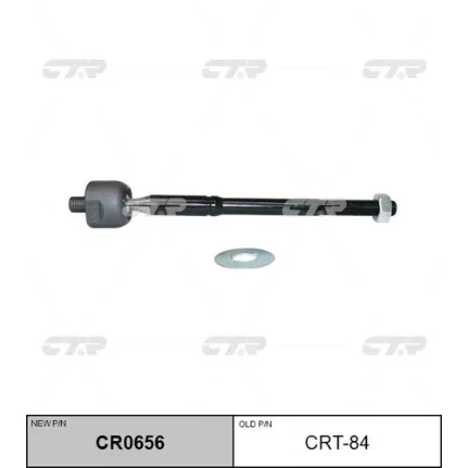 Фото для Тяга рулевая «CTR» CRT-84/SR3980/CR0656/V81051