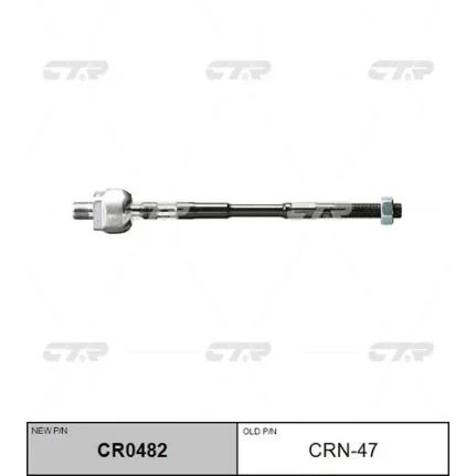 Фото для Тяга рулевая CTR CRN-47/CR0482/V81115