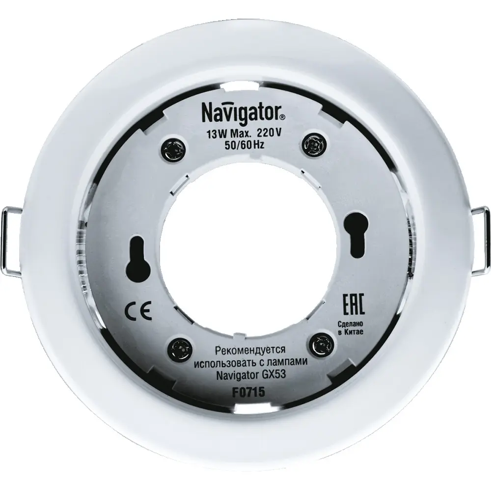Светильник Navigator NGX-R1-001-GX53(Белый) 71 277
