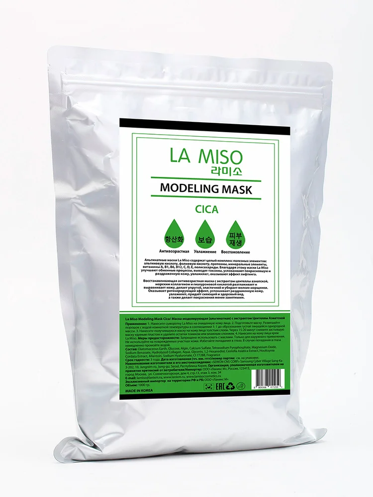 La Miso Cica Modeling Mask (1000мл) Маска моделирующая (альгинатная)с с экстрактом Центеллы Азиатской