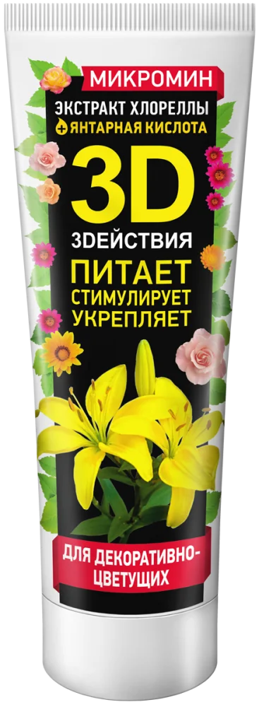 ГЕРА Микромин для декоративно-цветущих 250мл