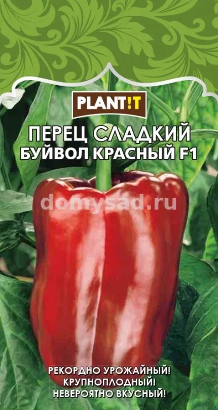 Фото для пер.Буйвол Красный F1 (PLANT!T) Ц
