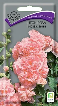 Шток-роза Розовая замша (ЦВ) ("2) 0,1гр.