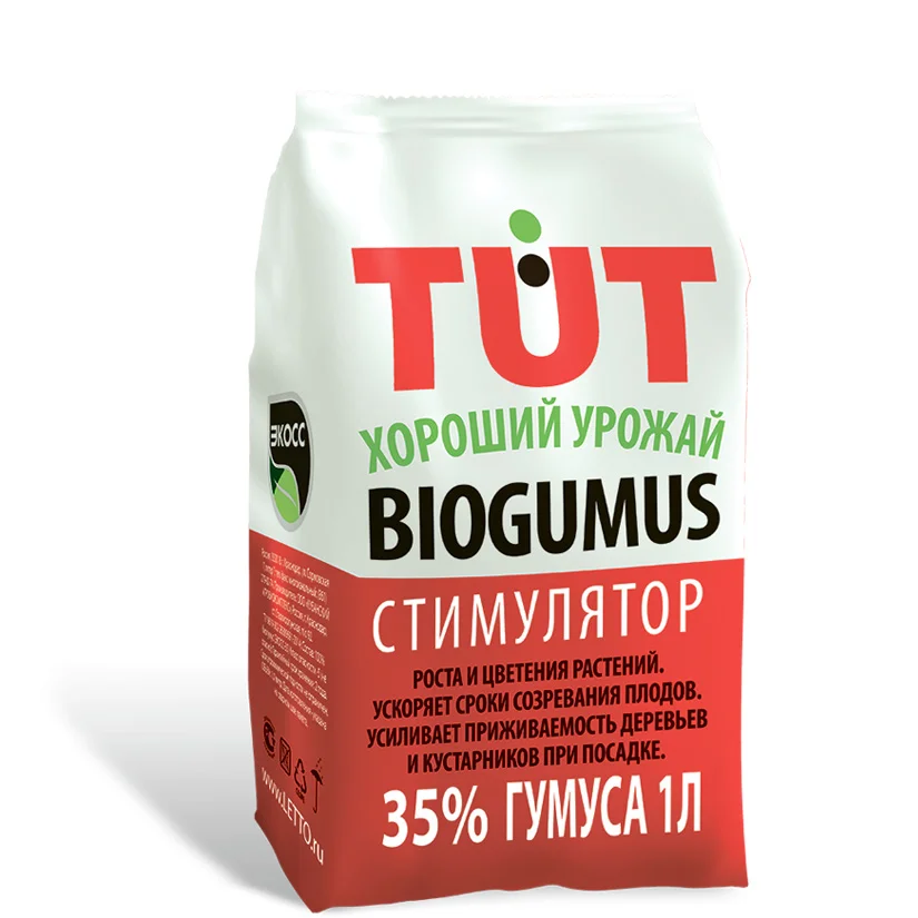 Удобрение Биогумус гранулы 1л ЭКОСС-35 ТУТ